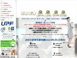 Sites similar to upfsecurity.co.jp