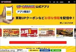 Sites similar to upgarage.com