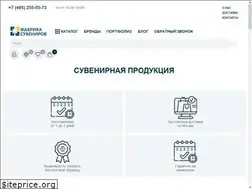 Sites similar to upgifts.ru