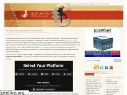 Sites similar to upgoing.ru
