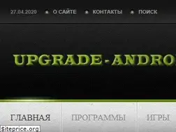 Sites similar to upgrade-android.ru