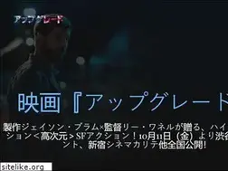 Sites similar to upgrade-movie.jp