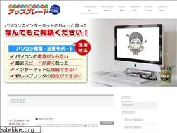 Sites similar to upgrade-pc.net