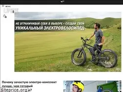 Sites similar to upgradebike.ru