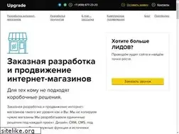 Sites similar to upgradedigital.ru
