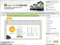 Sites similar to upgradehost.ru