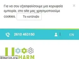 Sites similar to upharm.gr