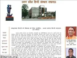 Sites similar to uphindisansthan.in