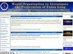 Sites similar to upholdjustice.org