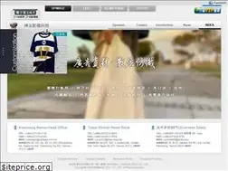Sites similar to upimage.com.tw