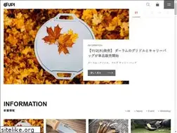 Sites similar to upioutdoor.com