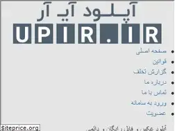 Sites similar to upir.ir