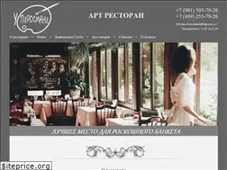 Sites similar to upirosmani.ru