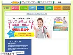 Sites similar to upisland-golf.com