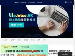 Sites similar to upjetso.com
