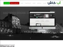 Sites similar to upkash.com
