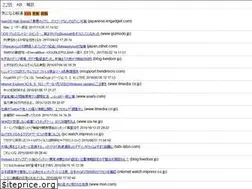 Sites similar to upken.jp