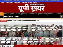 Sites similar to upkhabar24.com