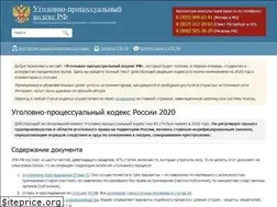 Sites similar to upkod.ru