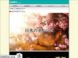 Sites similar to uplark.co.jp