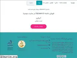 Sites similar to uplearn.ir