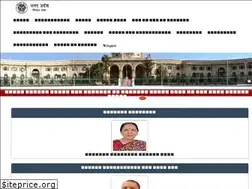 Sites similar to uplegisassembly.gov.in