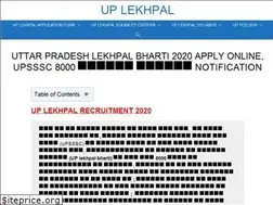 Sites similar to uplekhpal.in