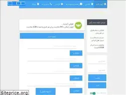 Sites similar to upli.ir