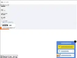 Sites similar to uplink-app.com