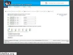 Sites similar to upload-pictures.info