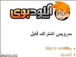 Sites similar to uploadboy.ir