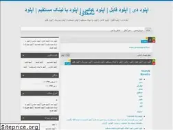 Sites similar to uploadday.blog.ir