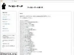 Sites similar to uploaderjp.blogspot.com