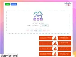 Sites similar to uploadkon.ir