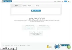 Sites similar to uplod.ir