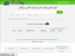 Sites similar to uplooder.net