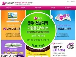 Sites similar to uplus-biz.co.kr