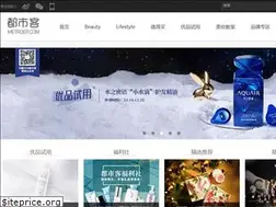 Sites similar to uplus.metroer.com