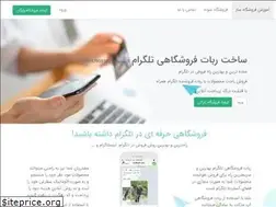 Sites similar to upmarket.ir