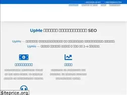 Sites similar to upme.biz