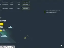 Sites similar to upmob.ru