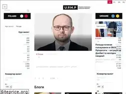 Sites similar to upmp.news