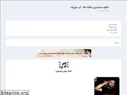 Sites similar to upmuzic.ir