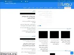 Sites similar to upna.ir