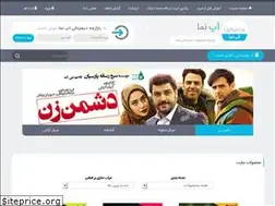 Sites similar to upnama.ir