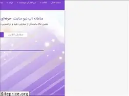 Sites similar to upnewsite.com