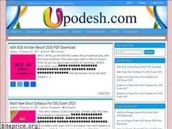 Sites similar to upodesh.com