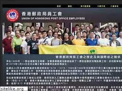 Sites similar to upoe.org.hk