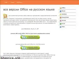 Sites similar to upofficeword.com