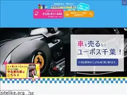 Sites similar to upohs-chiba.co.jp